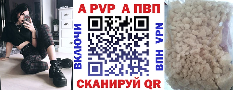 кракен маркетплейс  Ипатово  Alpha PVP мука 