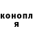 КЕТАМИН VHQ InkSansGamesYT