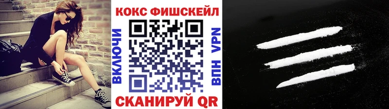 COCAIN Боливия Ипатово