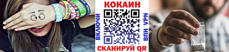 Cocaine Эквадор  купить наркотик  это формула  Ипатово 