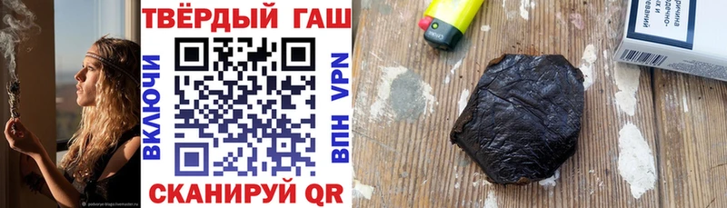 ГАШ Cannabis Ипатово