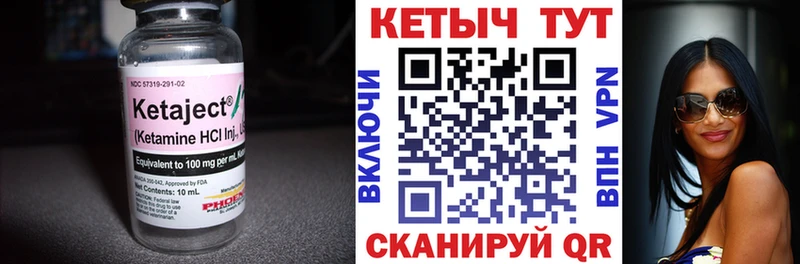 КЕТАМИН ketamine магазин наркотиков Ипатово