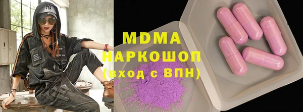 кокаин премиум Алексин