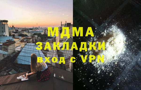 кокаин премиум Алексин