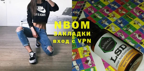 кокаин премиум Алексин