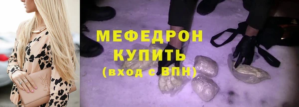 мяу мяу мука Абинск