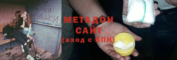 кокаин премиум Алексин