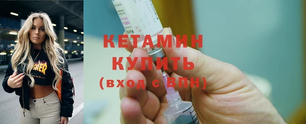 стафф Абдулино