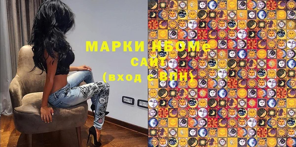 прущие крисы Алексеевка