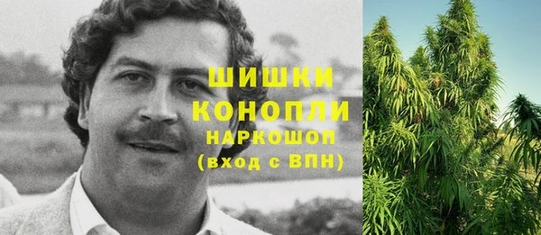 кокаин премиум Алексин
