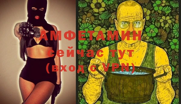 прущие крисы Алексеевка