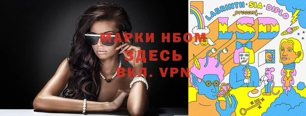 прущие крисы Алексеевка