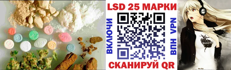 LSD-25 экстази кислота  где найти   Ипатово 