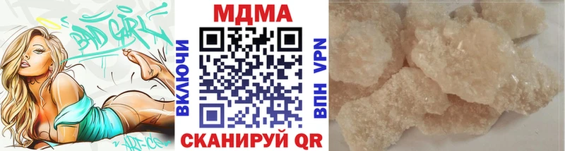 закладки  mega зеркало  МДМА crystal  Ипатово 