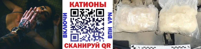 МЯУ-МЯУ mephedrone  магазин    Ипатово 