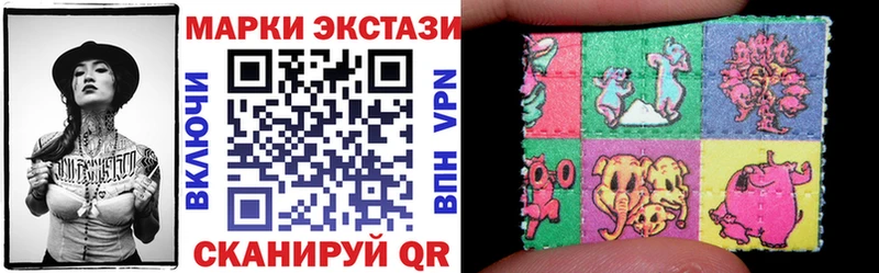 Марки 25I-NBOMe 1500мкг  цены   Ипатово 