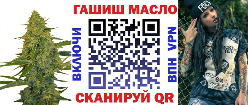 ТГК вейп с тгк  где найти наркотики  Ипатово 