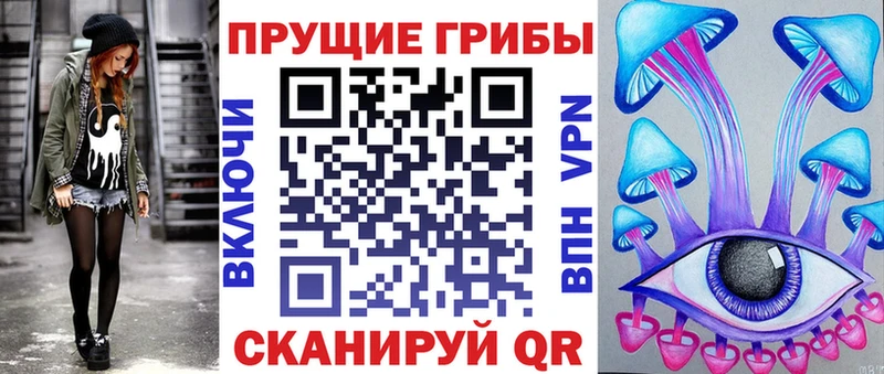 Галлюциногенные грибы ЛСД  Ипатово 